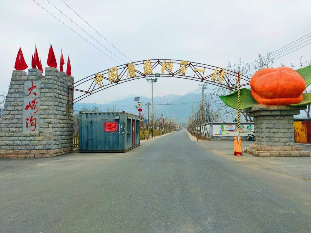 全民创城助振兴 文明花开促发展_大峪沟村_张坊镇_乡村