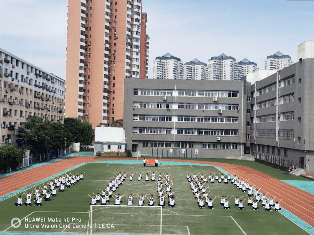 2023全景看高中 | 大连铁路中学:平凡珍贵,熠熠闪光——倾听铁中如歌