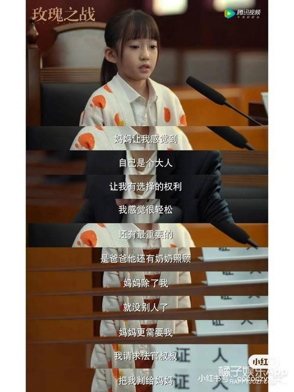 11岁的她现在长这样?_陈芷琰_生活_周迅