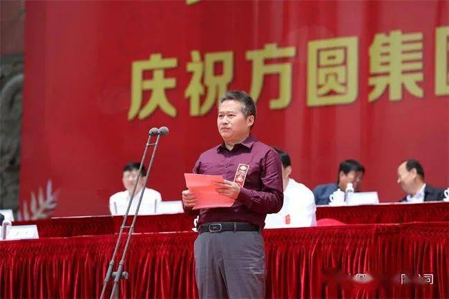 特电机有限公司总经理罗清华讲话威海建设集团股份有限公司董事长李刚
