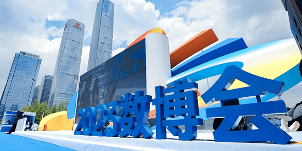 数梦工场亮相数博会 分享构建一体化数据资源体系实践经验_建设_平台