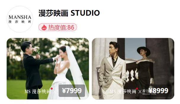 上海婚博会本周末5月27日开幕本届热门婚纱摄影品牌排行来了英皇体育官网(图11)