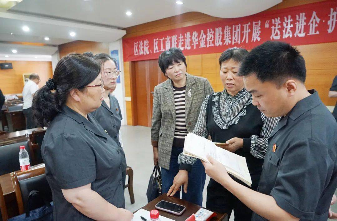 针对民营经济人士提出的法律问题,区法院民二庭庭长赵东平,副庭长陈祥