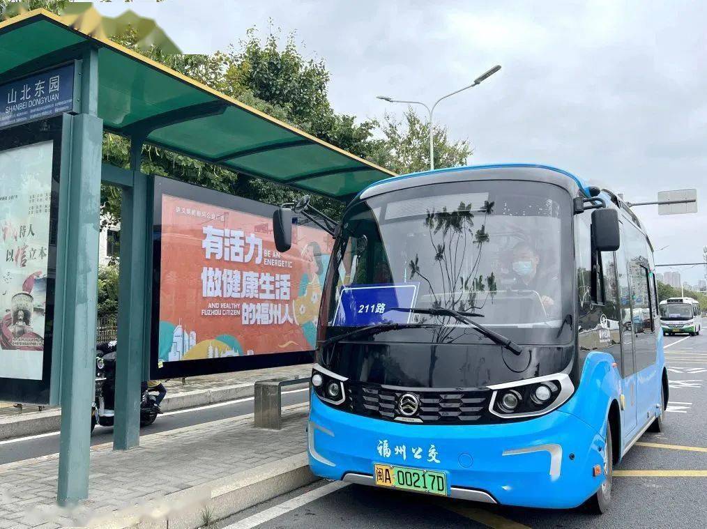 福州公交 | 聚焦中心城区 强化公交地铁接驳_专线_公交集团_应急