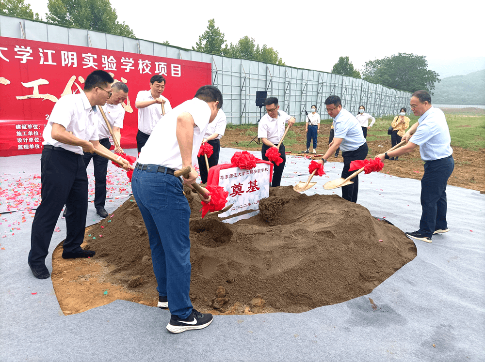 敔山湾这所学校内部最新实景曝光_江阴市_实验_华东师大