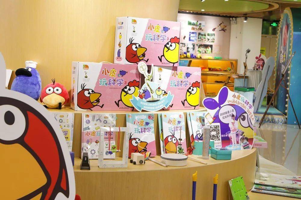 小康軒展廳煥新升級!帶你走進孩子們的遊戲王國_傳統_幼兒園_材料