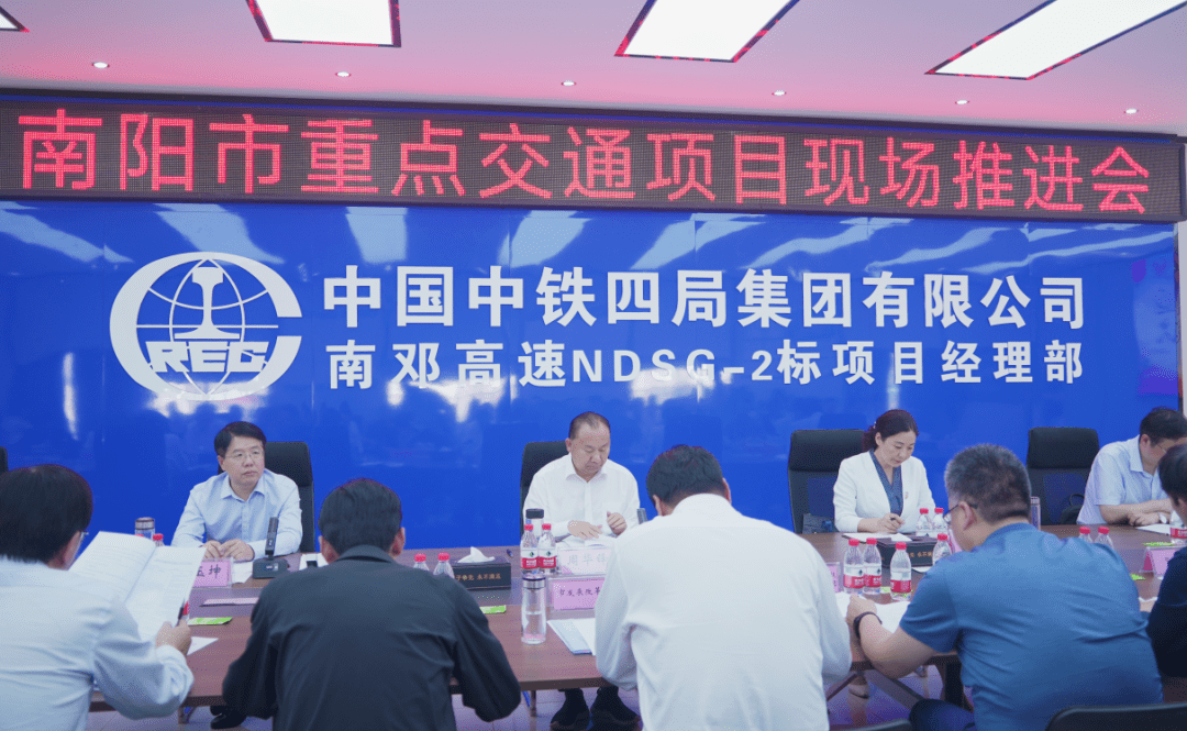 局党组书记,局长张栓誉对全市公路水运重点项目进展情况进行了通报;马