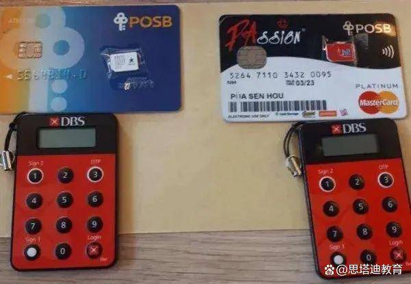 新加坡留学新生注意了！史上最全、最新新加坡本地银行卡办理攻略