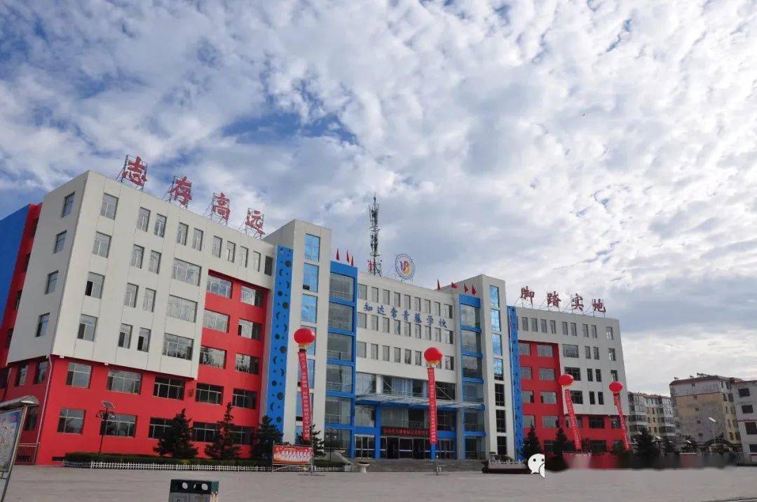 老乡帮老乡||朔州知达常青藤学校初中部招聘教师启事_教育_教学_山西