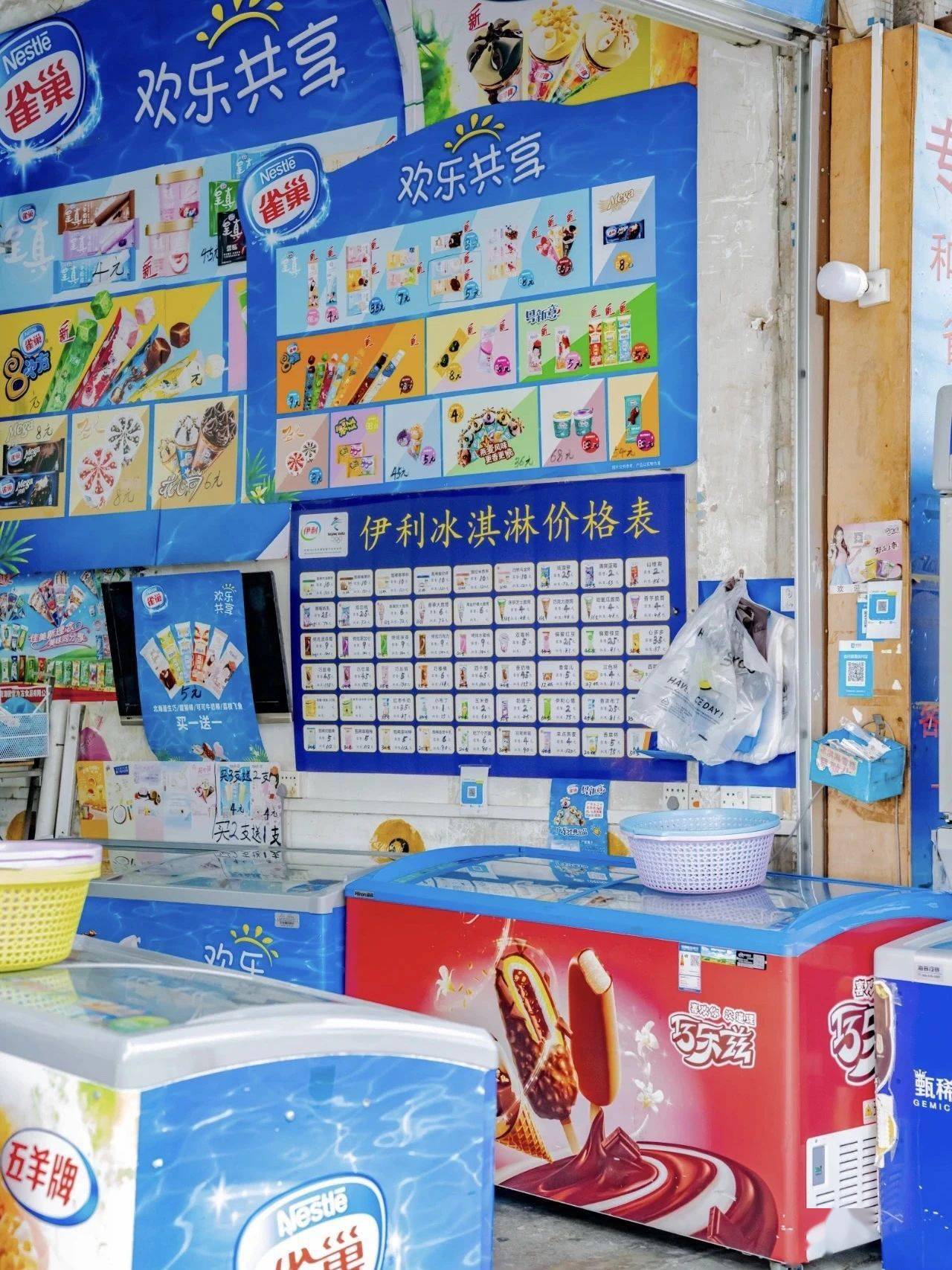 广州雪糕批发价一手实拍!集体涨价,1元1支已成历史?
