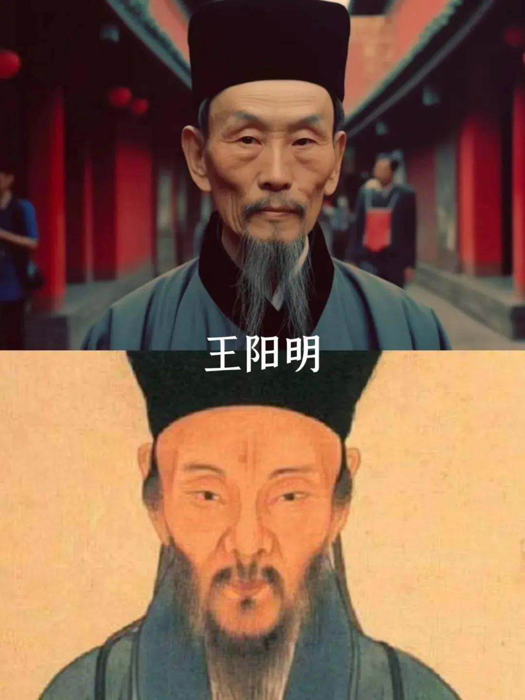 当ai把古人画像变成真人,是你想的样子吗?_苏轼_日韩_网友