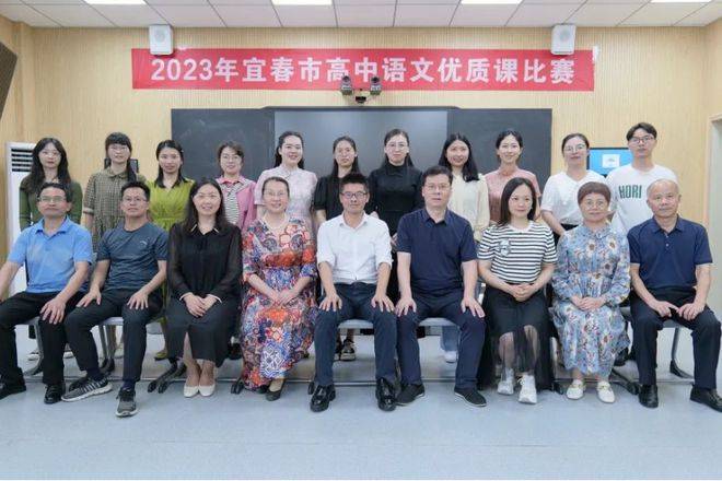 高安二中杨洋老师荣获宜春市优质课比赛第一名!_教学质量_教育_形象