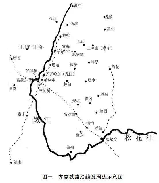 【边疆时空】刘晨曦 民国东北齐克铁路对中东铁路的冲击及对沿线