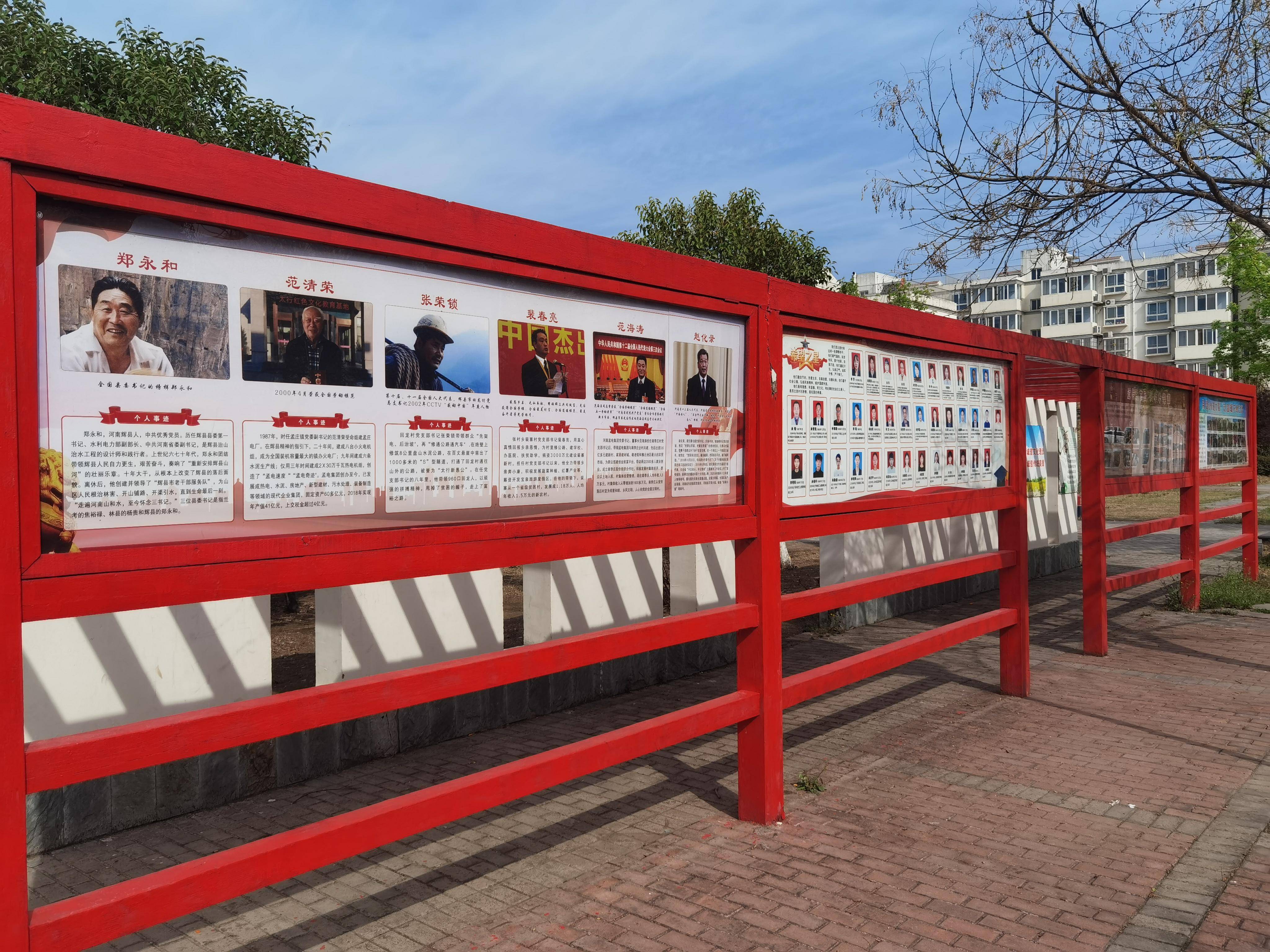 青山江滩红色文化长廊图片