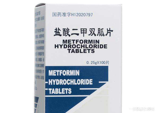 糖尿病吃二甲双胍，花几分钟弄清楚这7个问题，很重要