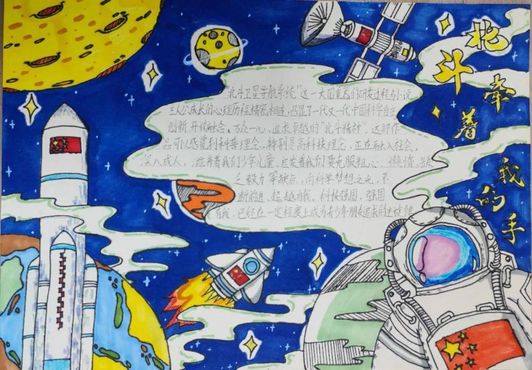 四年级:读书手抄报制作三年级:好书推荐二年级:美文书签制作点击边框