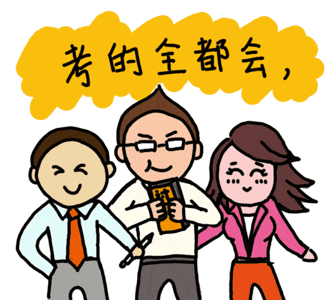 驾考科目挂了怎么办？能补考几次？