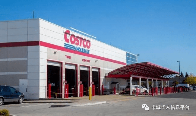 Costco Costco