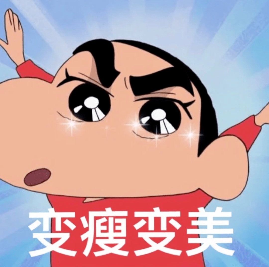 抖音热门表情包:那对不起咯