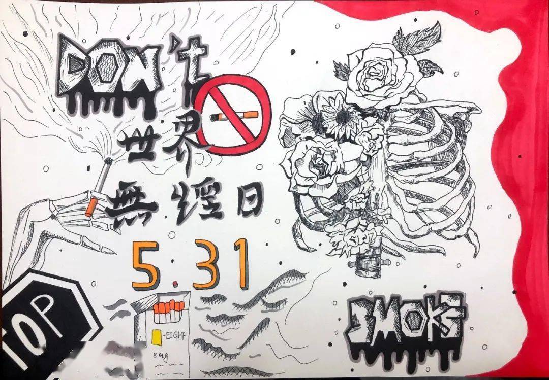 温江区青少年控烟绘画优秀作品展②_东大街_附属小学_实验
