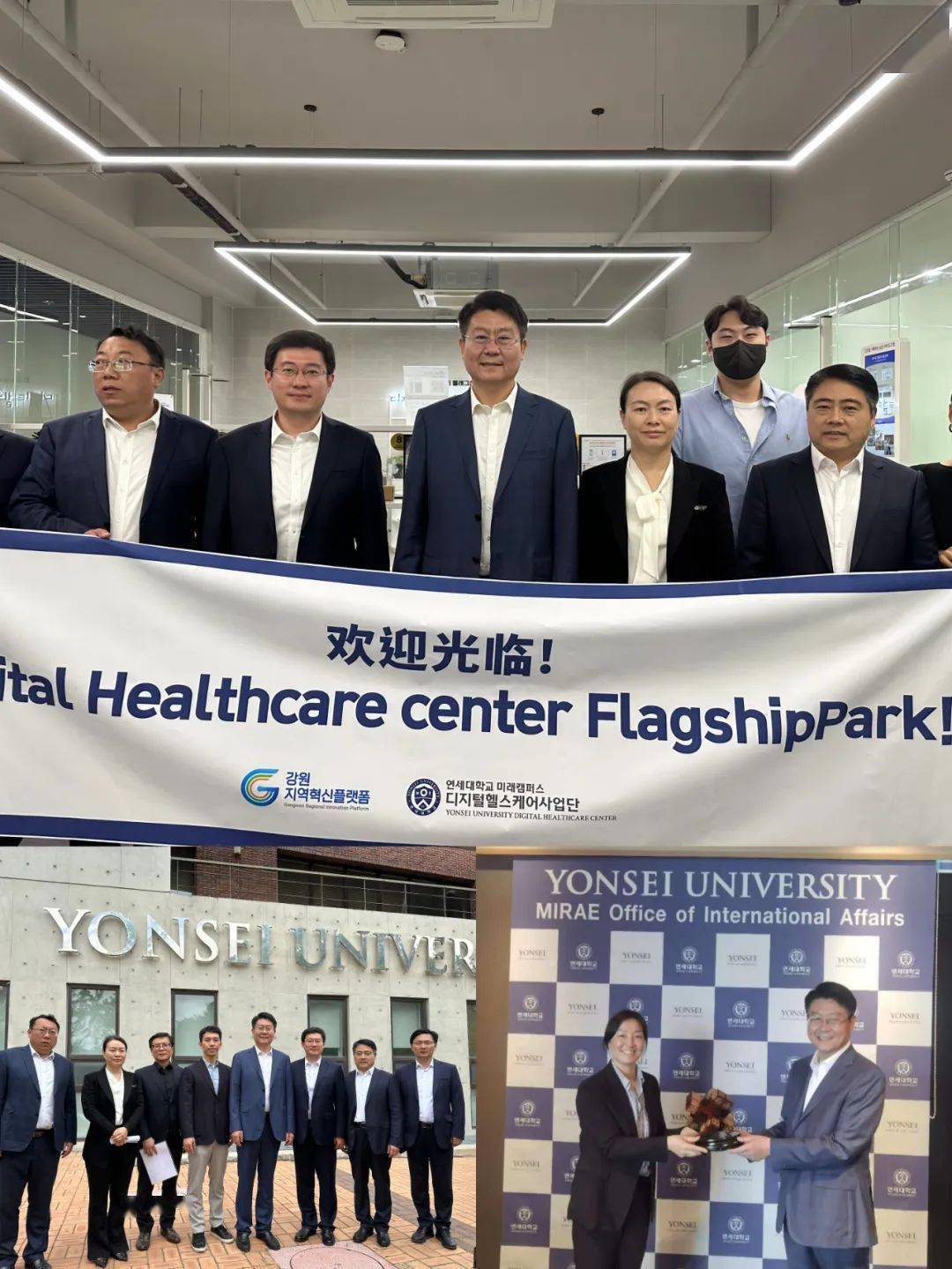 滕州组团赴日韩新开展招商经贸活动_投资_日本_企业