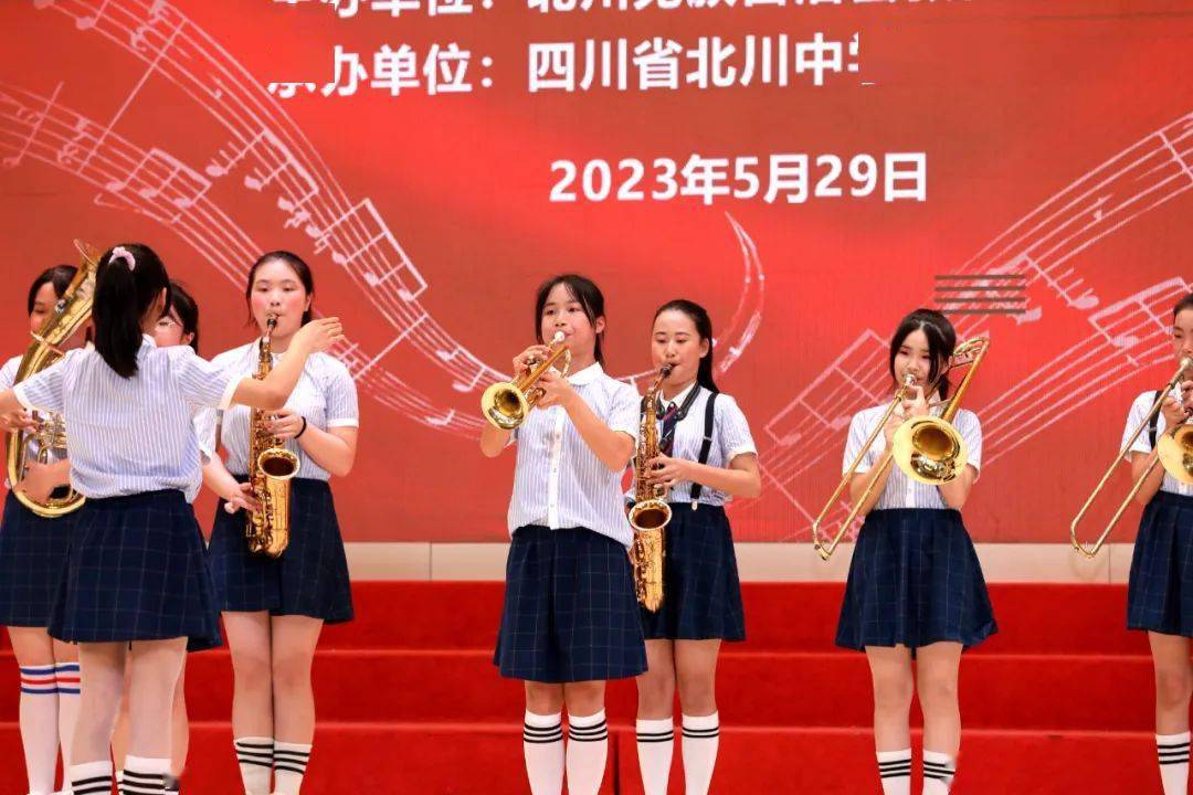 琴韵芳华乐音悠扬—北川2023年幼儿,中小学生器乐大