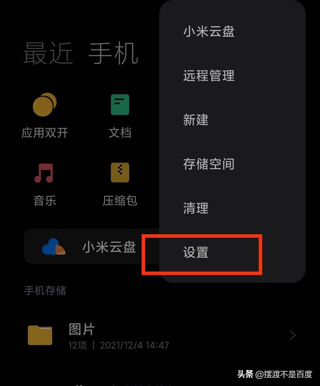 清理手机内存占用_手机内存已满怎么清理_清理内存满手机怎么清理