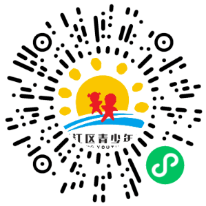 扫描下方二维码进行报名,报名成功后扫描跳出的二维码进群,并修改备注