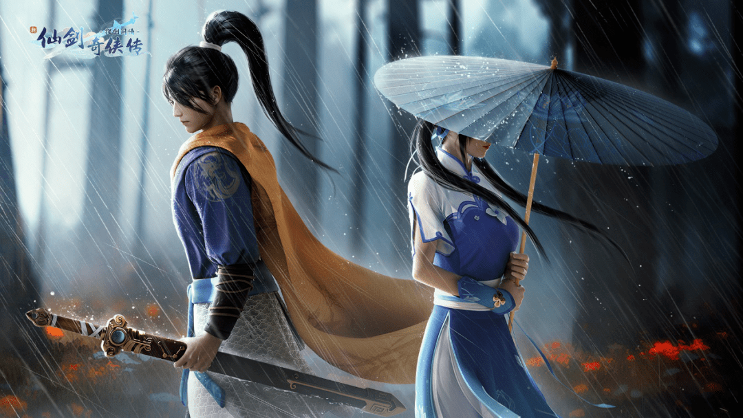 《新仙剑奇侠传之挥剑问情》荣获硬核联盟超明星推荐_游戏_手游_产品