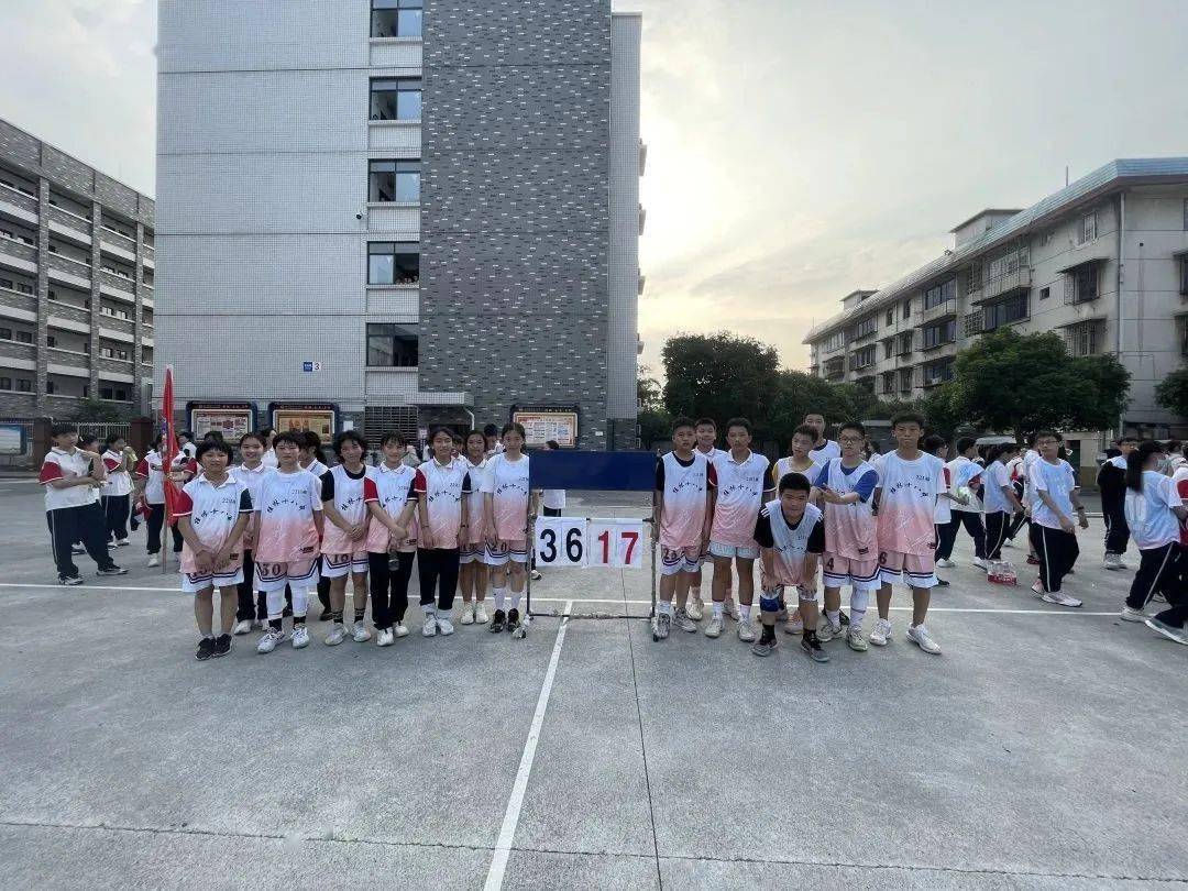 五育并举促发展篮球联赛增友谊——记桂林市第十八中学初中部横塘校区