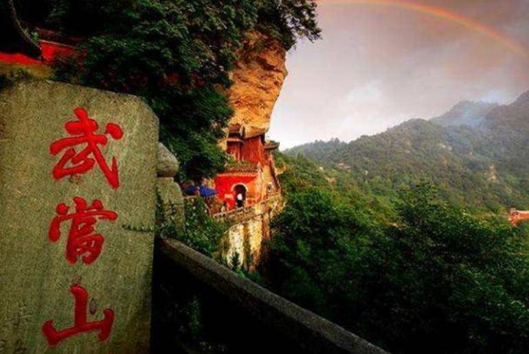 中国道教的三大名山，武当山、龙虎山、青城山，你更熟悉哪一座
