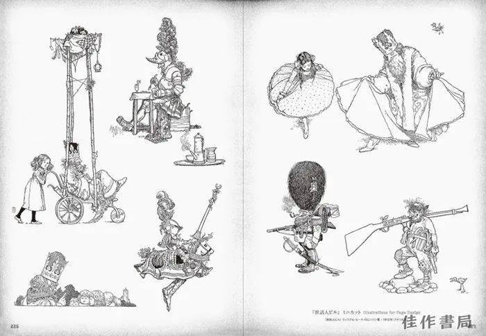 這本書收集了這個時代許多備受推崇的插畫家的傑作,其中包括約翰·坦