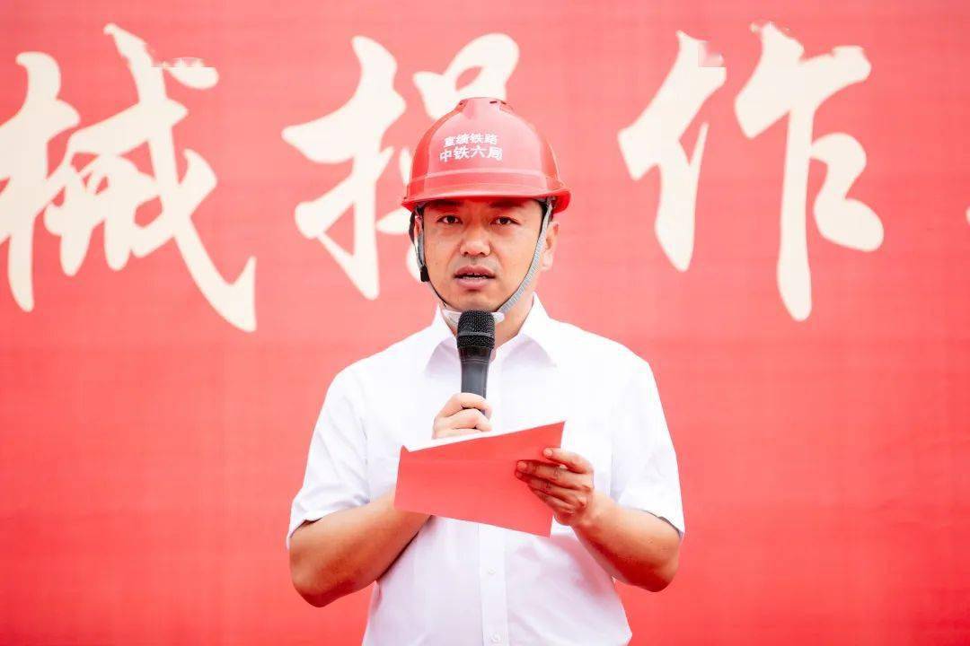 中铁六局人力资源部(党委干部部)有关领导;中铁六局丰桥公司有关领导