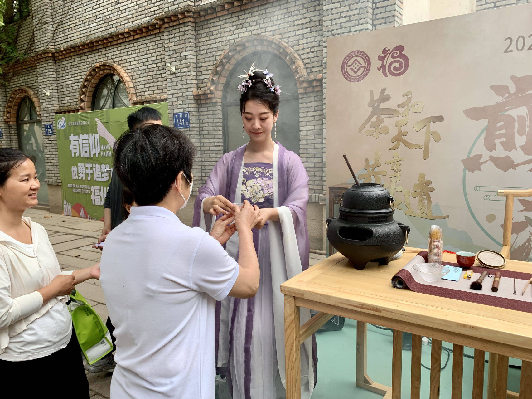 茶和天下 共享非遗 | “国际茶日”品中国茶香茶韵_茶文化_相关_技艺