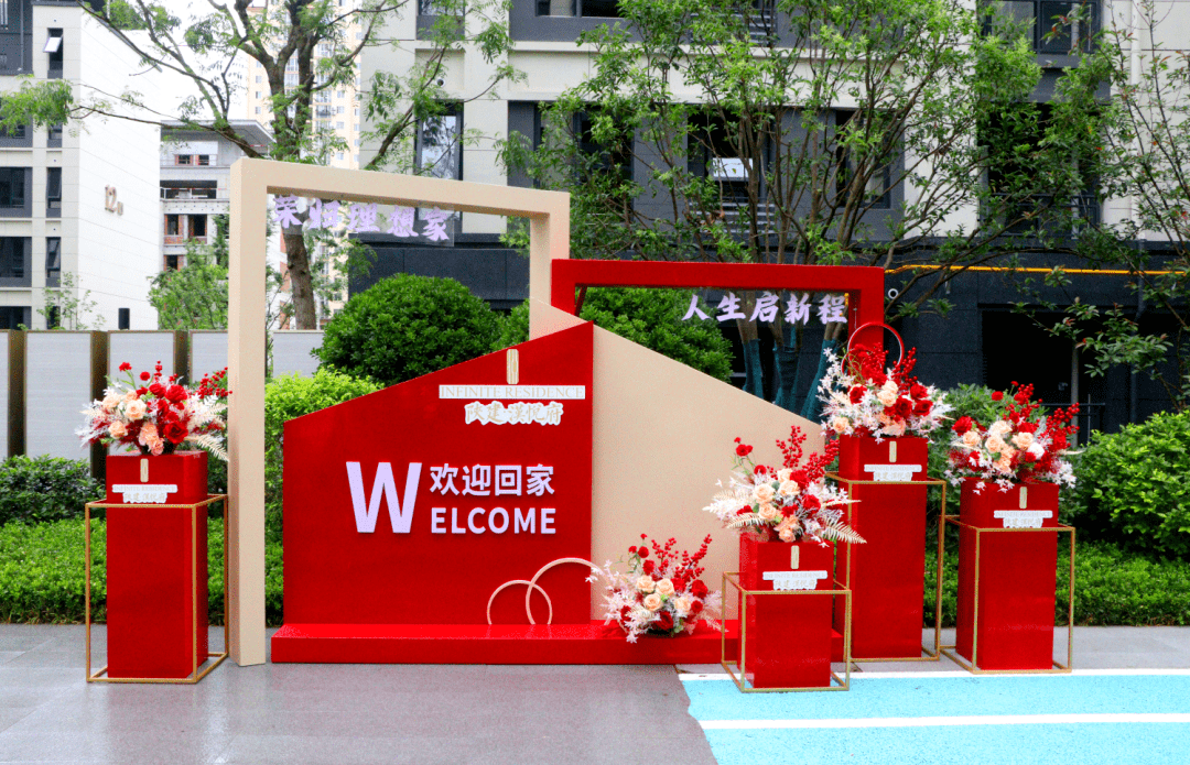 现场直击!提前交付+交证,汉中这个国企楼盘,业主直呼买对了!_实景图_小区_交房