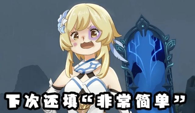 原神:3.7深渊攻略,又是最难的一期?