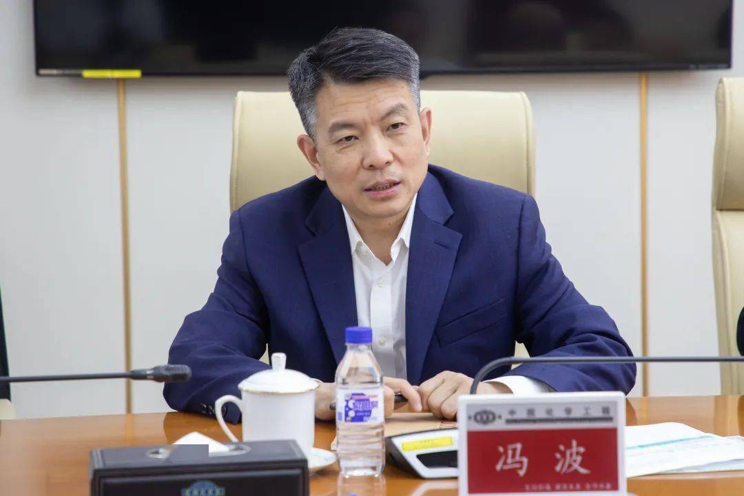 文岗会见中远海运集团副总经理冯波_中国化学_加强合作_发展