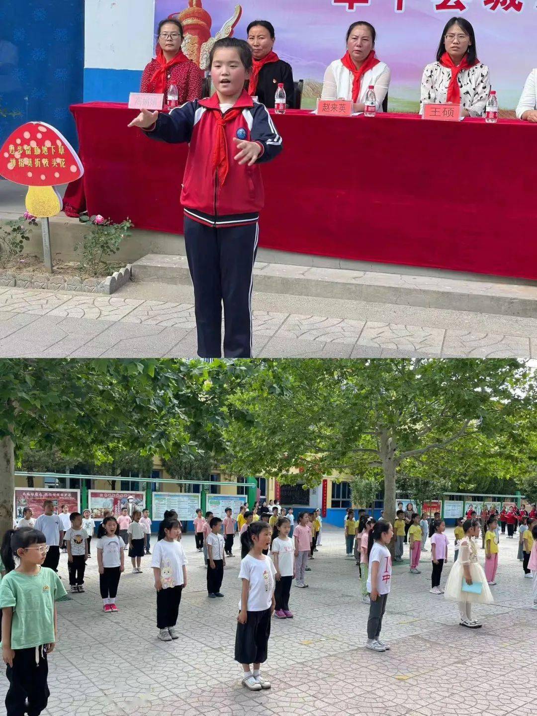 引领,在六一儿童节这个特殊的节日里,阜平县城厢小学举行"学习二十大
