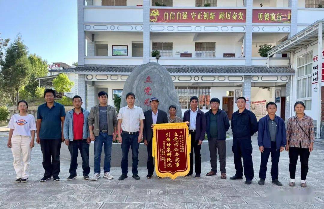 洱源炼铁乡3个村组联网供水,95户325人用上了自来水_乡党委_村民_乡