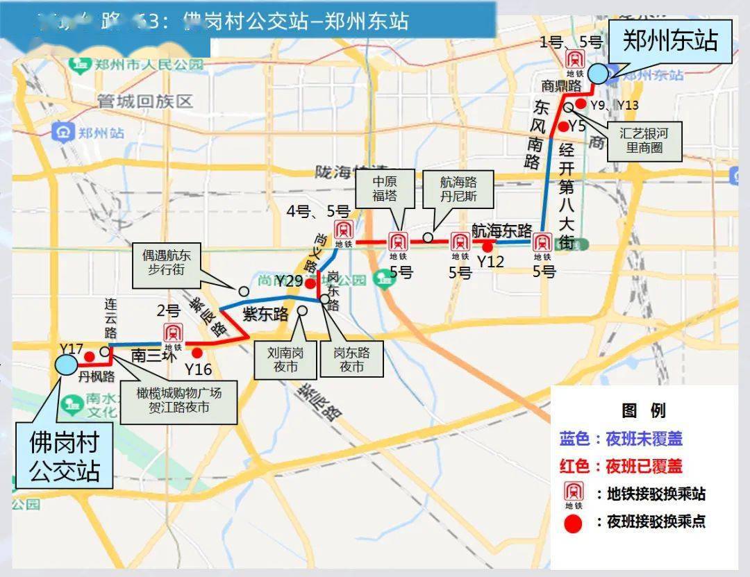 郑新公交路线图图片