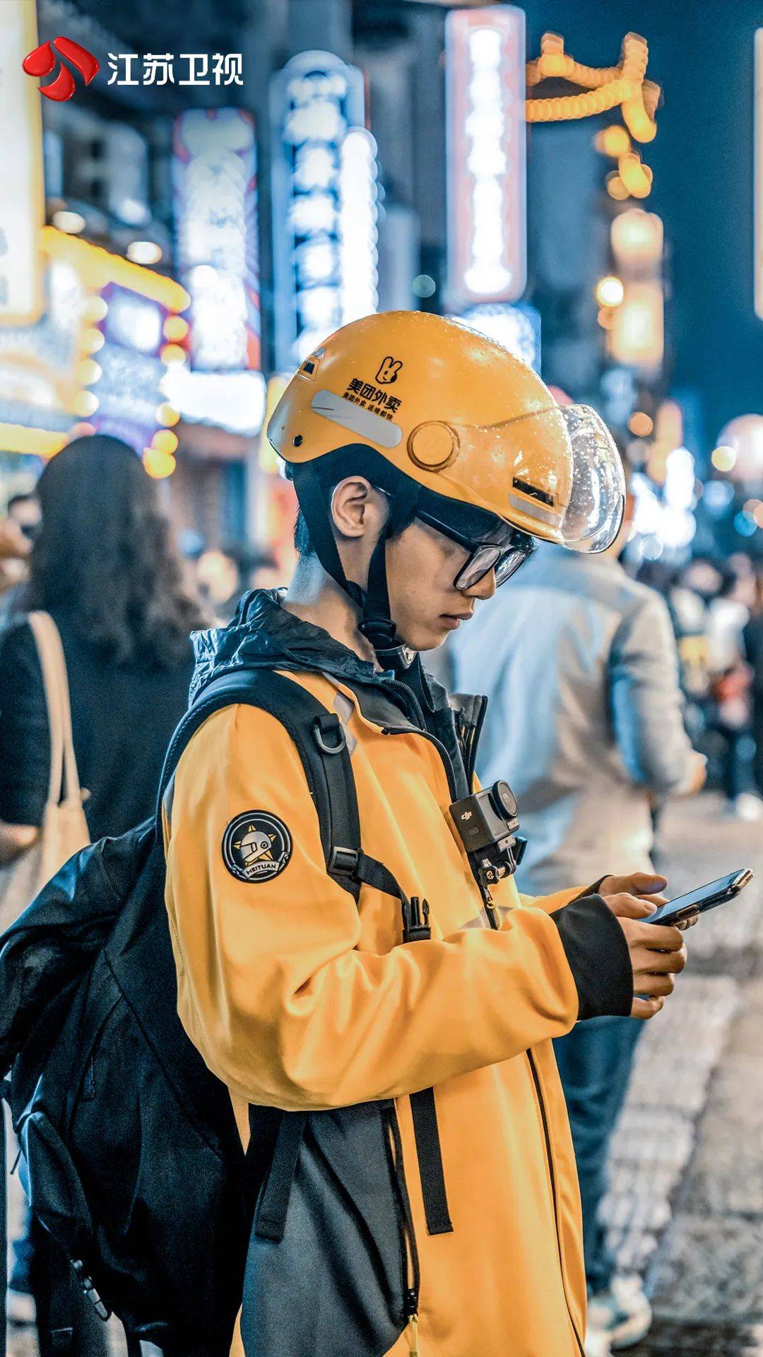《子夜外卖》翻开外卖小哥的夜行日记_黄志_法律_柳东