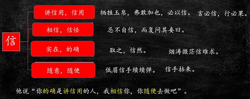 狼子野心文言文翻译图片