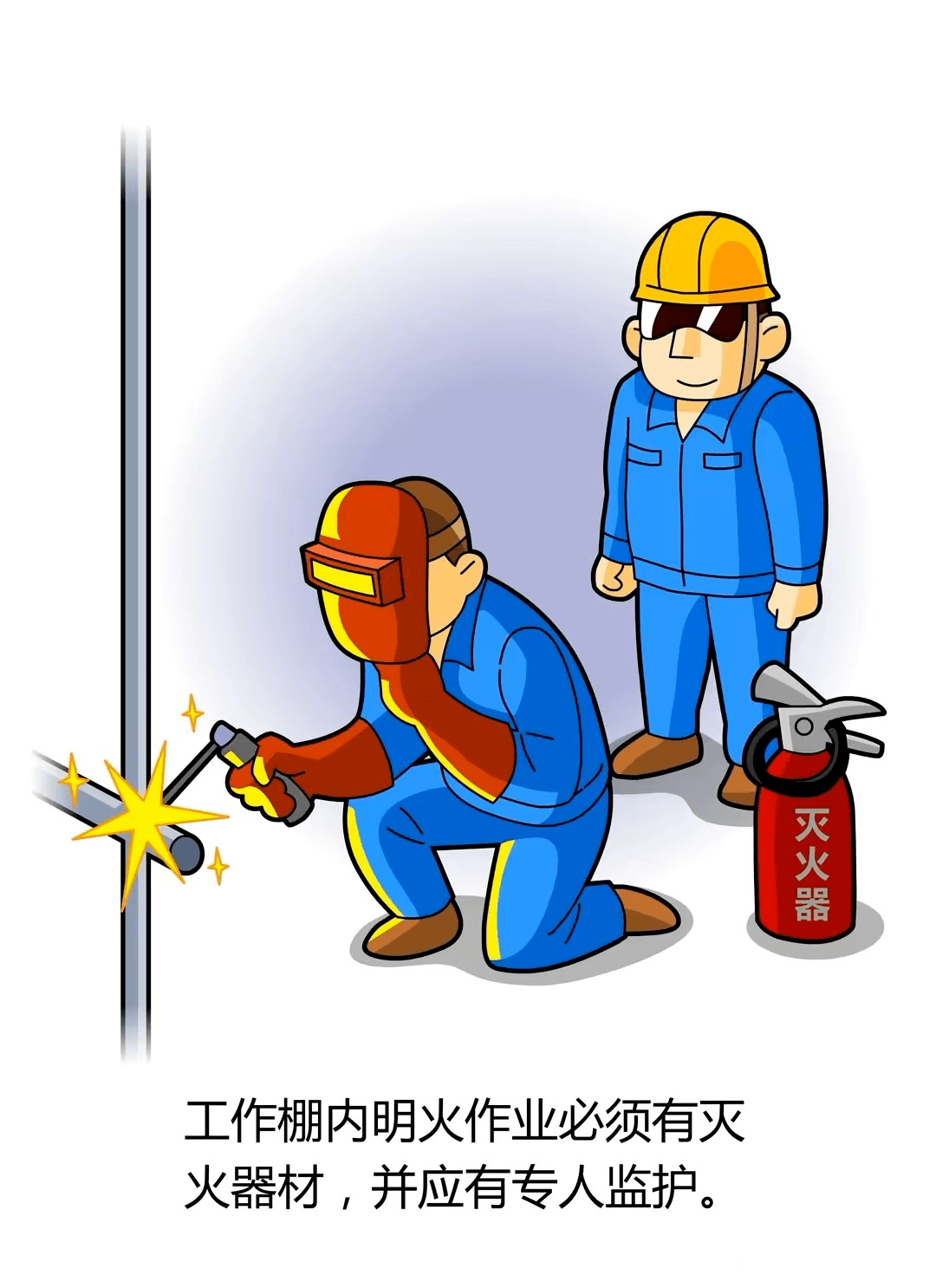 【安全生产月】工友们,这些安全生产知识要牢记!_应急_来源_社会