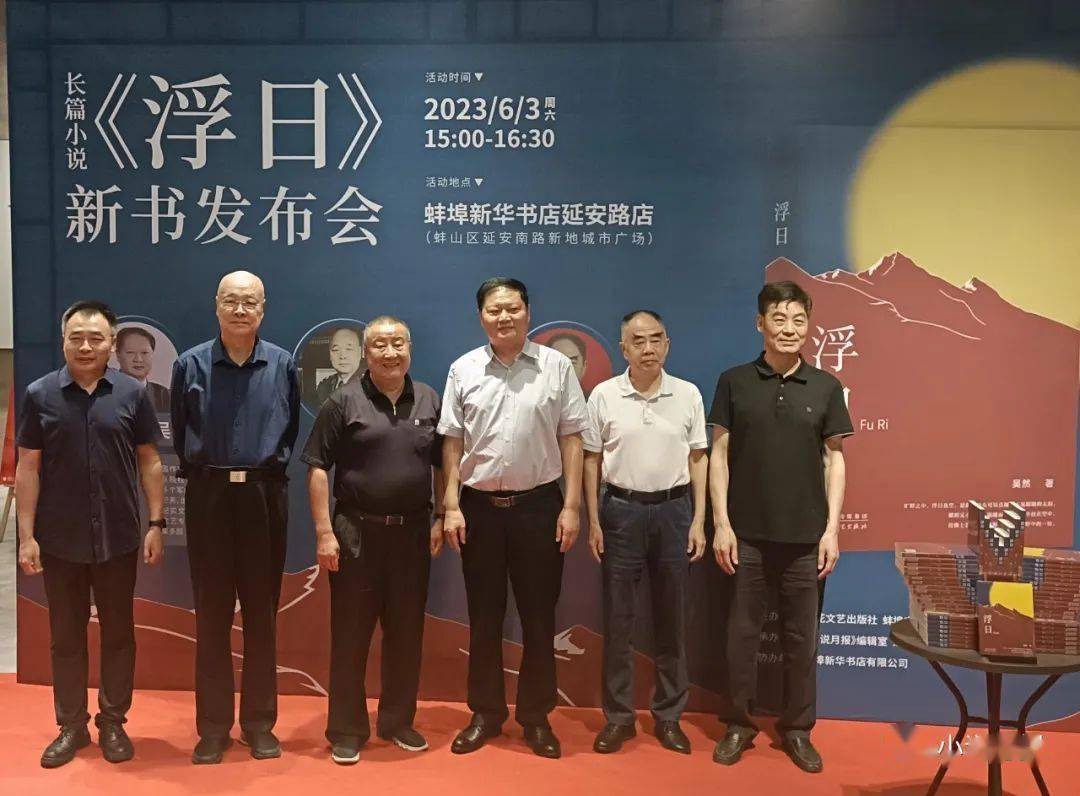 王树增(左二),蒋晓勤(右二),方平(左三),何金良(右一),薛印胜(左一)为