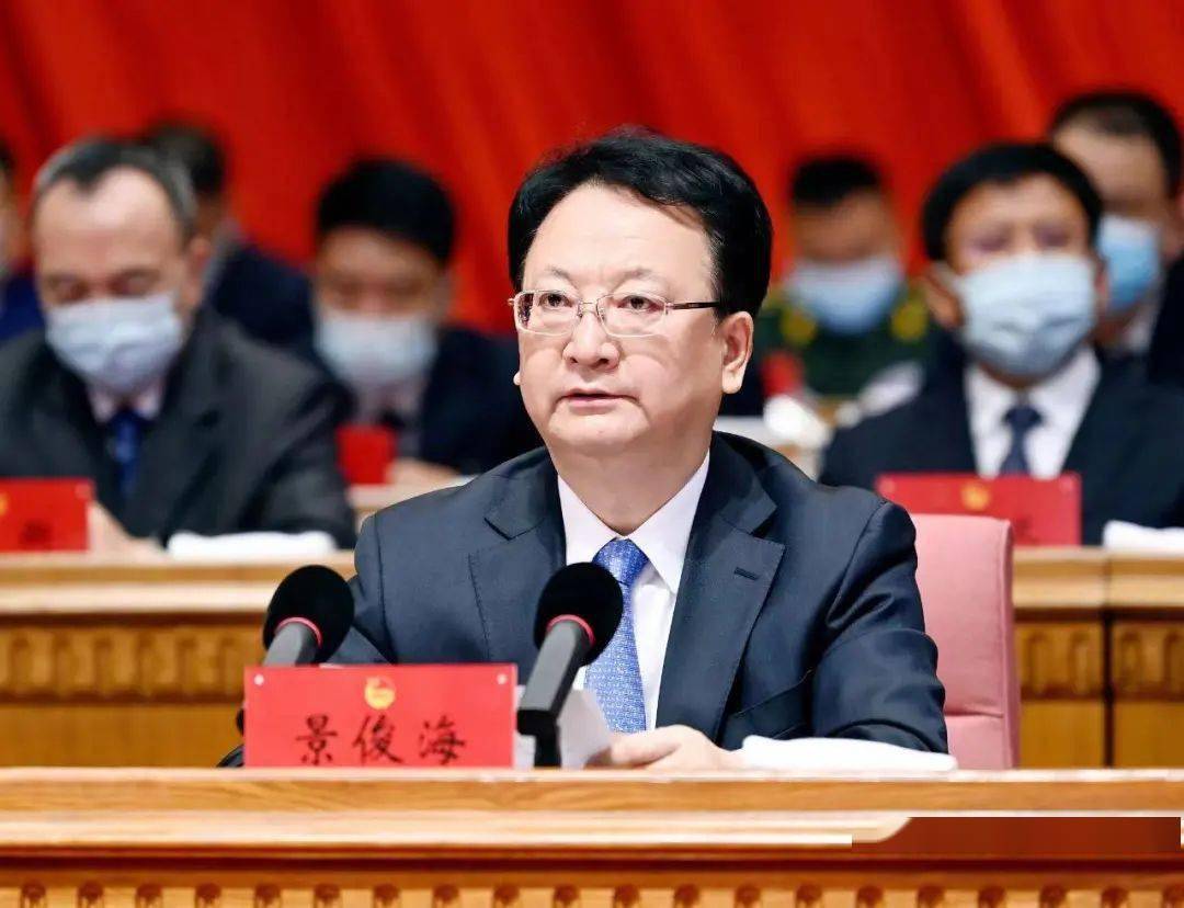 勇当先锋 勇开新路 勇毅前行——省委书记景俊海在共青团吉林省第十七