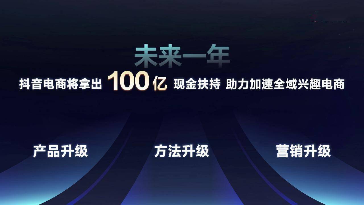抖音代运营公司简介_抖音代运营哪家公司靠谱_抖音代运营平台哪个好
