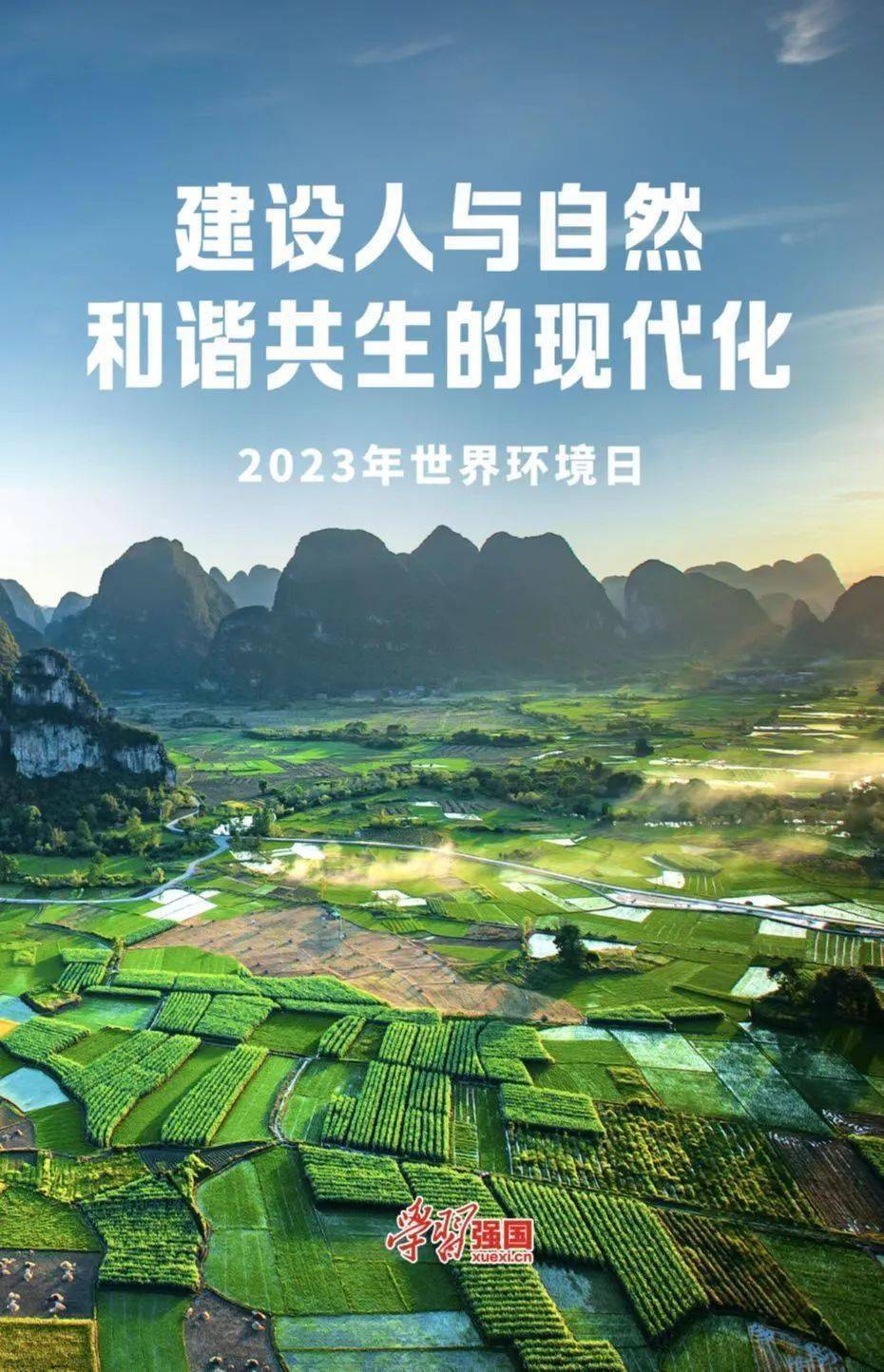 930_1444竖版 竖屏