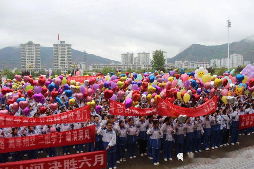 甘肃省礼县实验中学图片