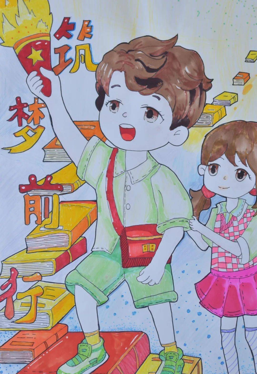 301班项雨薇《种下希望》△△△301班黄雨晨《放飞梦想》△△△201班