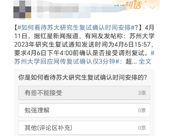 太原理工大學考研壓分情況_太原理工大學分數線_西北大學考研難度分析
